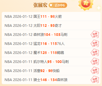 独家,欧冠预热,周二,乐鱼体育首页,乐鱼体育官方网站,乐鱼体育平台,乐鱼体育