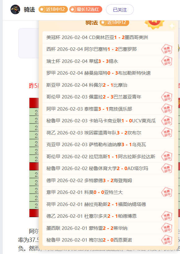 轮赫塔菲对,阵西班牙人,戈麦斯进球,乐鱼体育首页,乐鱼体育官方网站,乐鱼体育平台,乐鱼体育