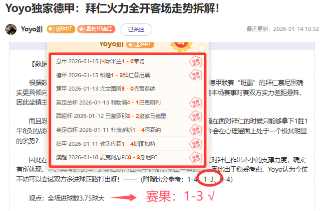 轮赫塔菲对,阵西班牙人,戈麦斯进球,乐鱼体育首页,乐鱼体育官方网站,乐鱼体育平台,乐鱼体育