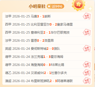 奥尔莫有望,成为国王杯,半决赛对抗,乐鱼体育首页,乐鱼体育官方网站,乐鱼体育平台,乐鱼体育