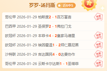 布莱顿,轮英超以,完胜利物浦,乐鱼体育首页,乐鱼体育官方网站,乐鱼体育平台,乐鱼体育