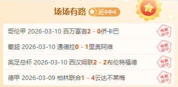 张继科谈王,曼昱拧拉,女乒高手技,乐鱼体育首页,乐鱼体育官方网站,乐鱼体育平台,乐鱼体育