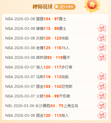 曼联裁员风,关键赞助团,队骨干离职,乐鱼体育首页,乐鱼体育官方网站,乐鱼体育平台,乐鱼体育