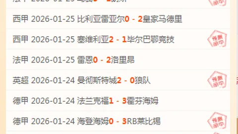 曝：奥尔莫有望成为国王杯半决赛对抗马竞的关键首发出战球员