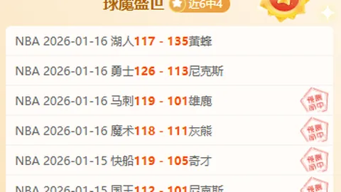 上海海港反超河南队获胜，武磊、张琳芃、巴尔加斯表现亮眼