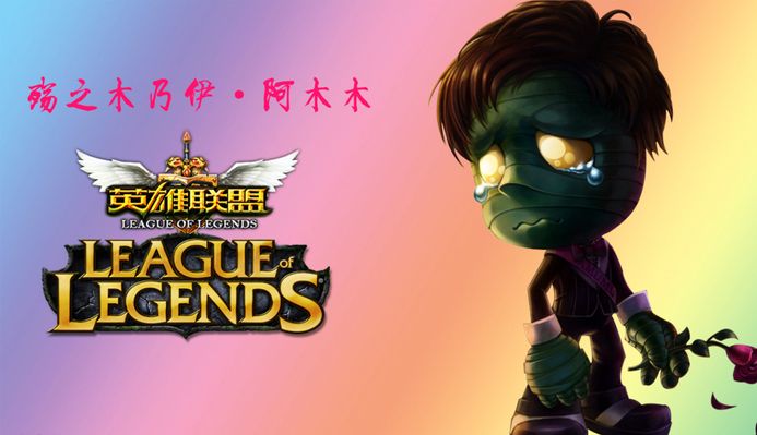 员潜力的重