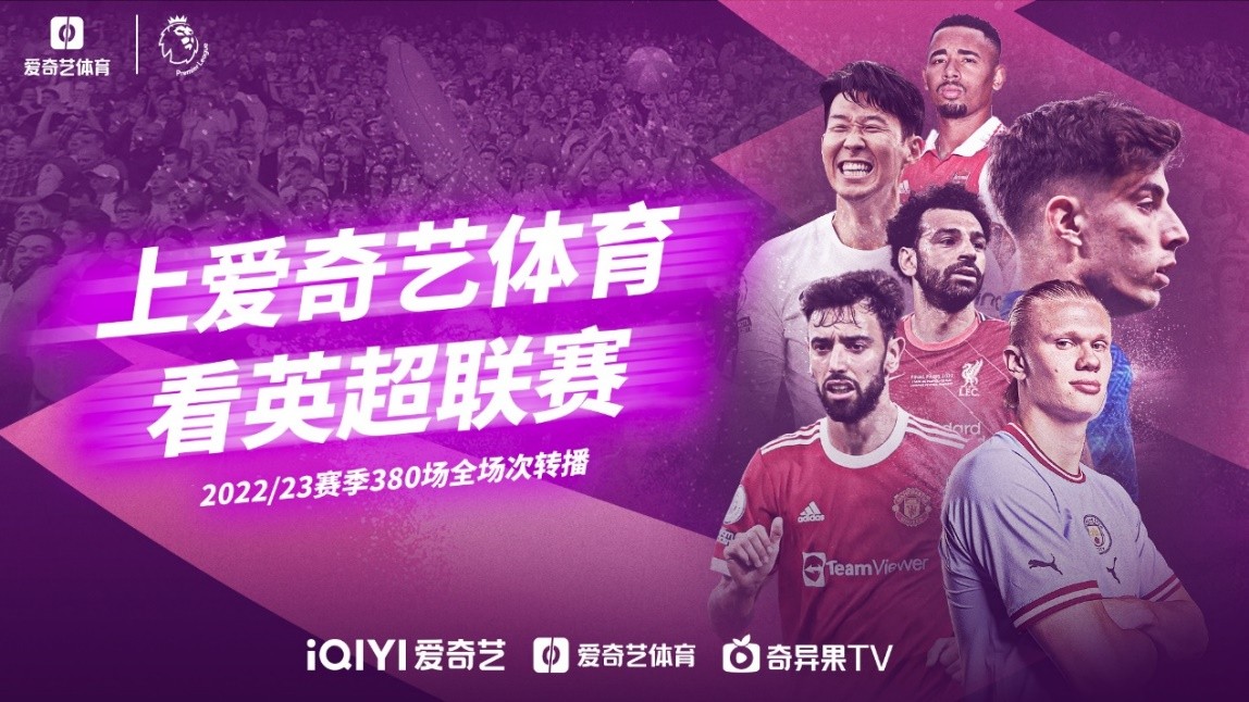 在比分落后